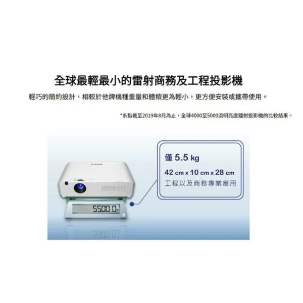 ROLY RL-A400X [XGA,4000流明]雷射商務投影機