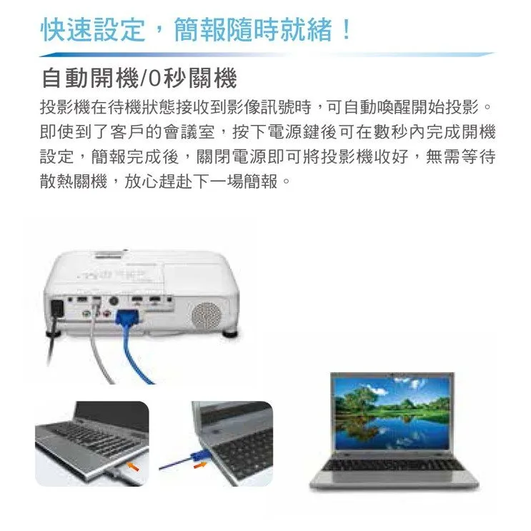 EPSON EB-FH52 4000流明 1080p Full HD解析度 高亮彩商用投影機 無線投影機