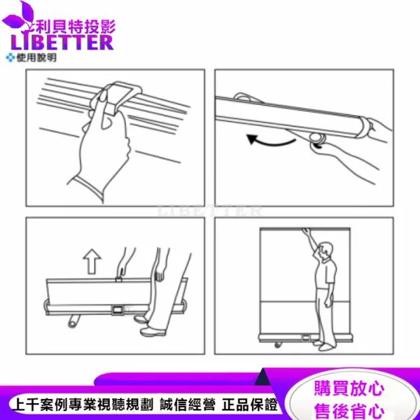 卡色式 CASOS MA-80(4:3) 80吋 移動攜帶式 氣壓上升式投影布幕
