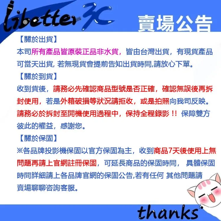       LIBETTER 追光系列 FR-100HBSI-80 16:9 台製品牌 80吋黑柵抗光幕 1.0高增益