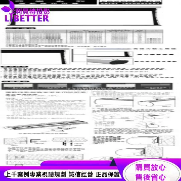 卡色式 CASOS AS-120(16:9) 120吋 亞樂-電動線拉布幕