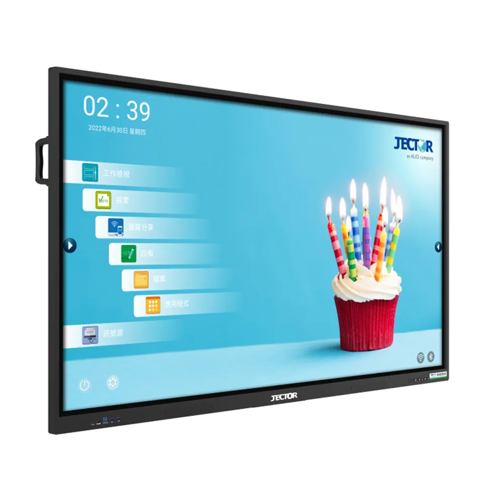 JECTOR FM-C863 安卓13 8核心 8GB/128GB內存 智慧觸控顯示器