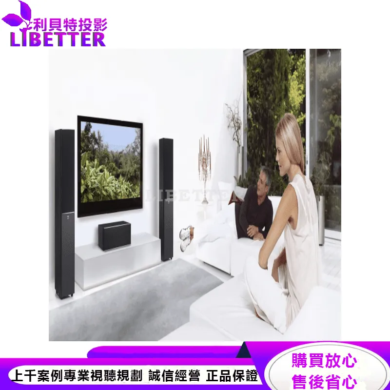 JBL 超強勁HI-FI級家庭電影院音響 ARENA 180