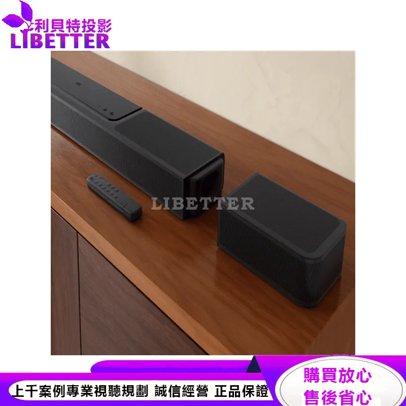 JBL 旗艦家庭環繞喇叭 BAR 1300