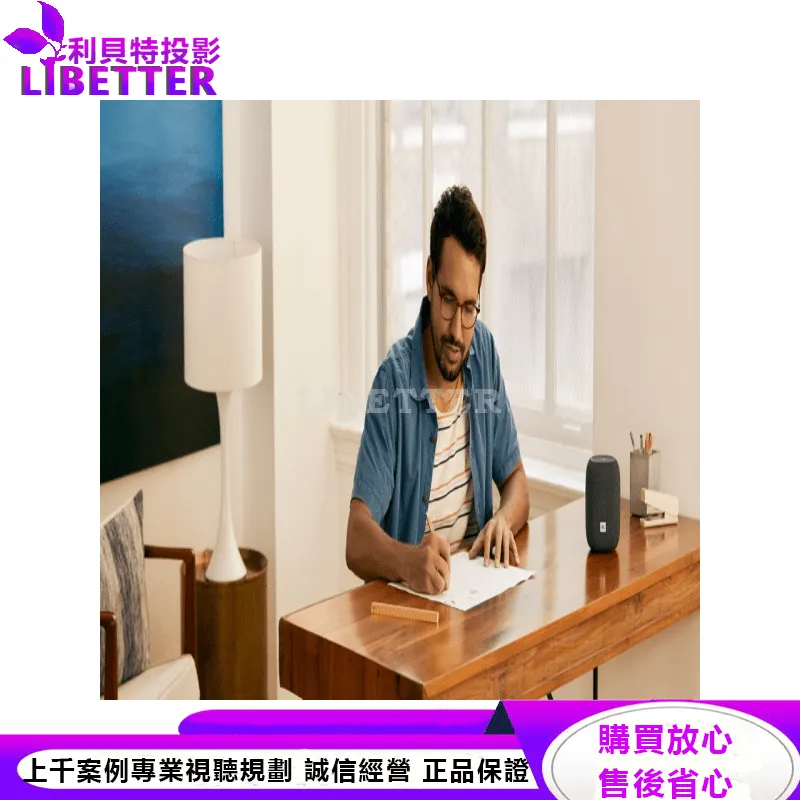 JBL 家用語音助理藍牙喇叭 Link Music