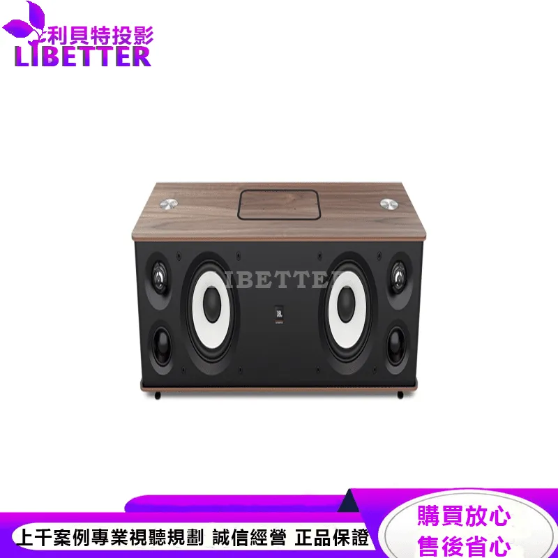 JBL 家用藍牙喇叭 Authentics L16
