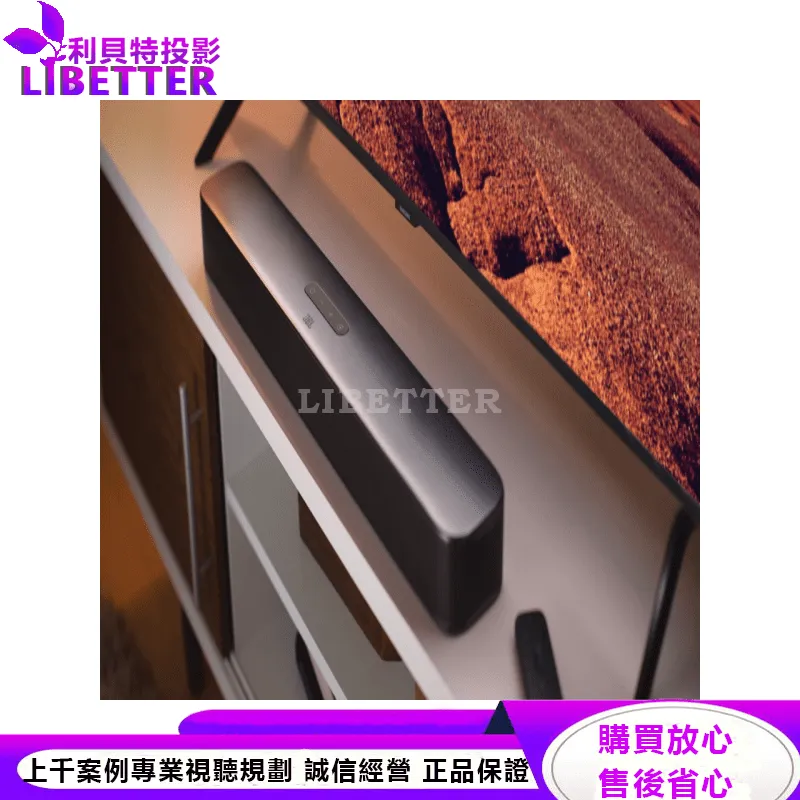 JBL 家庭劇院喇叭 Bar 2.0 ALL IN ONE