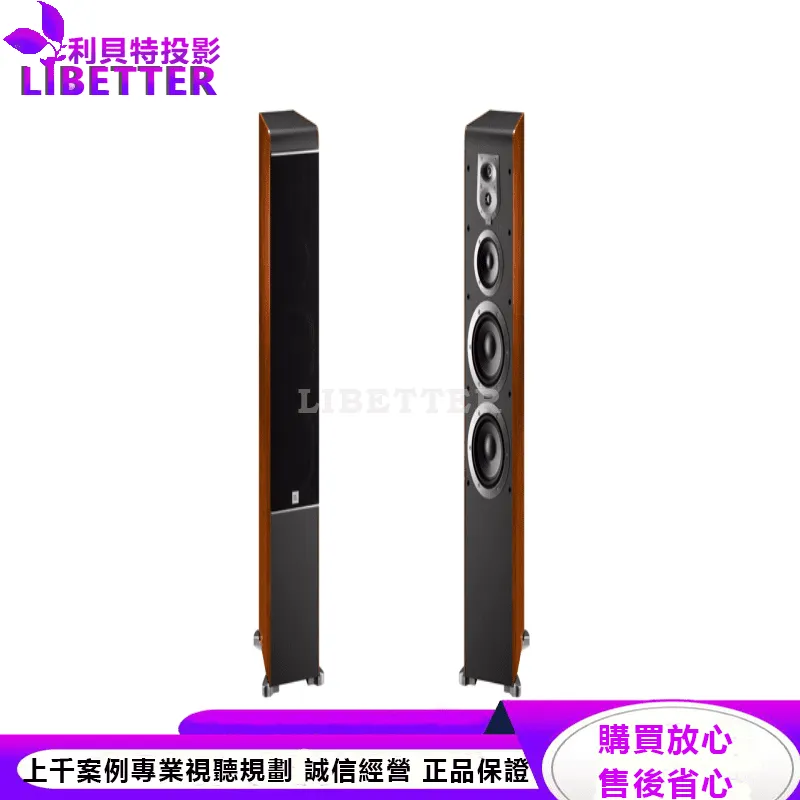 JBL 四音路落地式喇叭 ES80