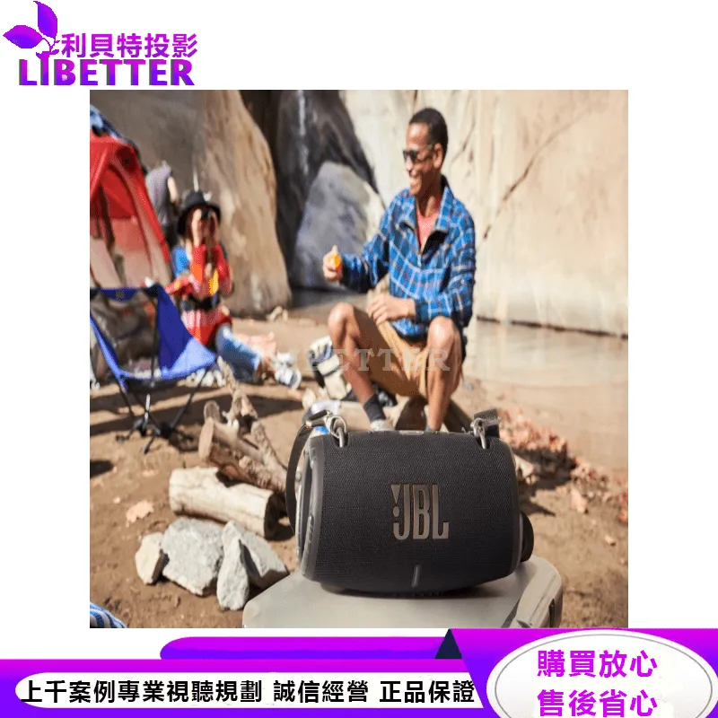JBL 可攜式防水藍牙喇叭 XTREME 3