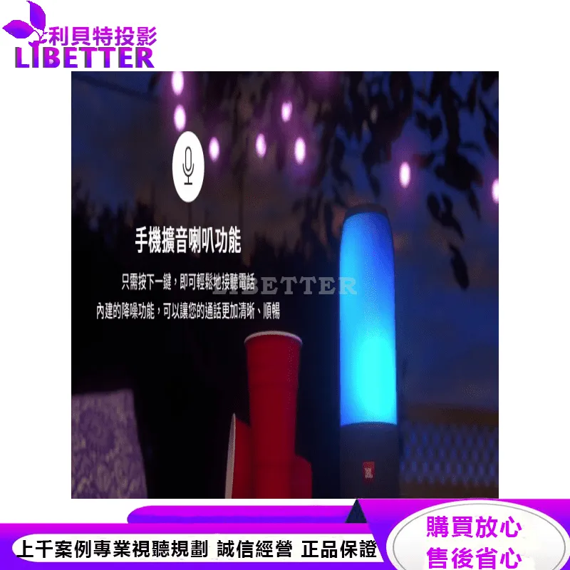 JBL 可攜式防水藍牙喇叭 PULSE 3