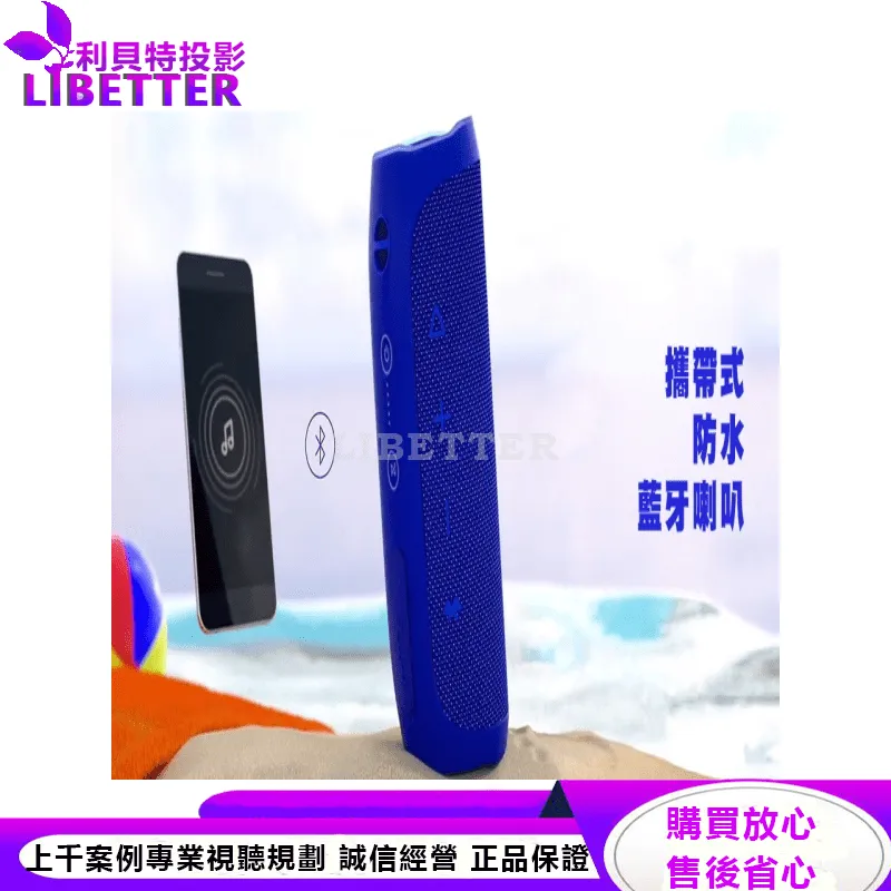 JBL 可攜式防水藍牙喇叭 FLIP 4