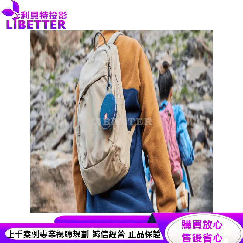 JBL 可攜式防水藍牙喇叭 CLIP 3