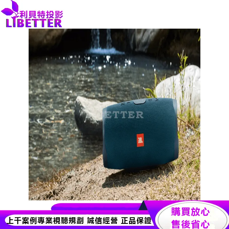 JBL 可攜式防水藍牙喇叭 CHARGE 4