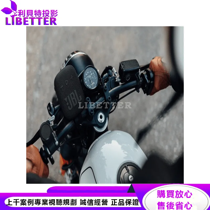 JBL 可攜式藍牙喇叭 WIND 3S