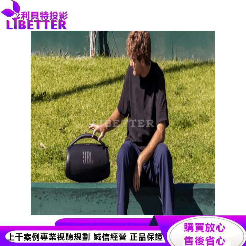 JBL 可攜式藍牙喇叭 BOOMBOX 3