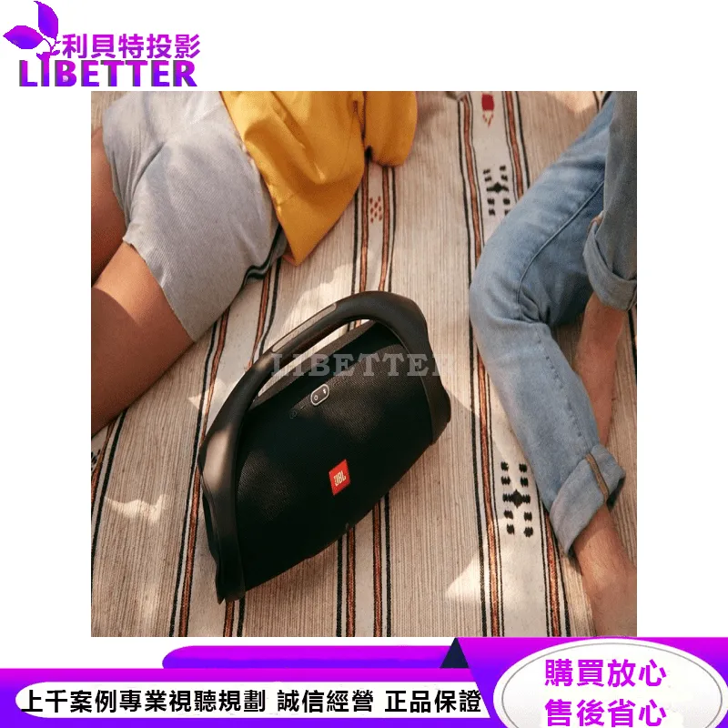 JBL 可攜式戶外藍牙喇叭 Boombox 2