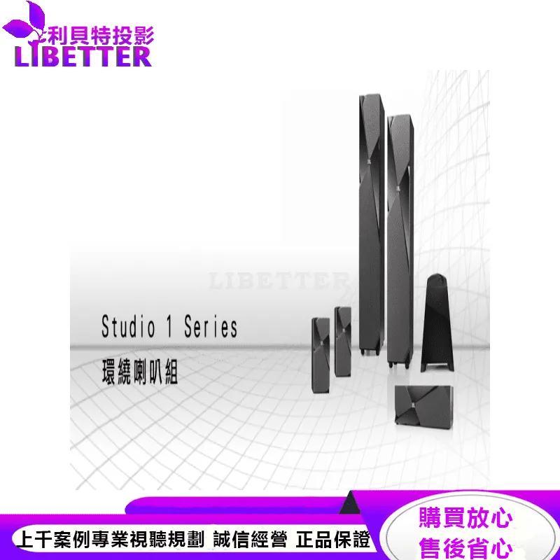 JBL 兩音路書架型衛星喇叭 Studio 130