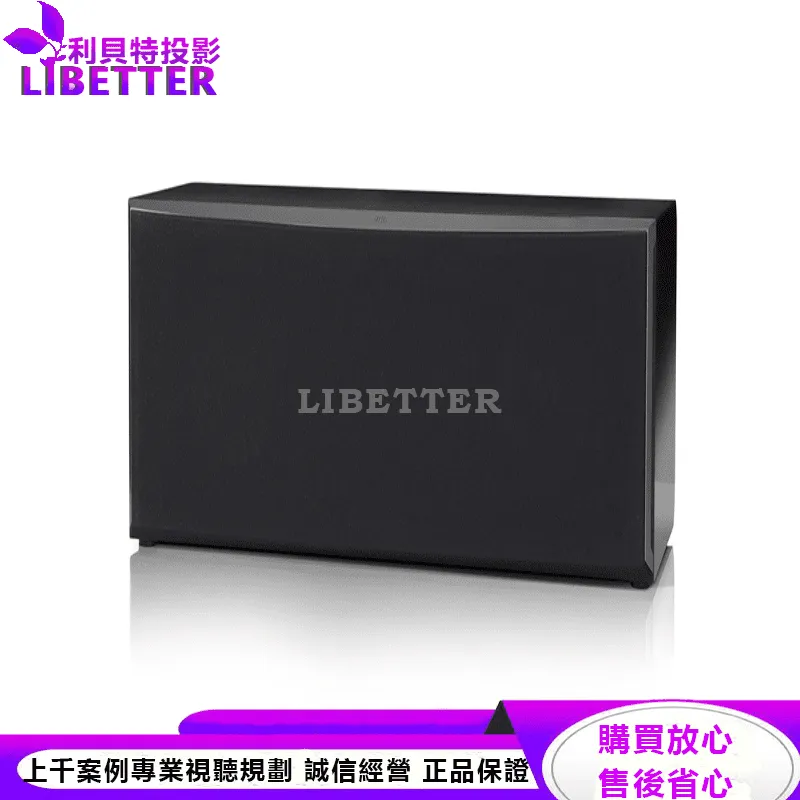 JBL 兩音路中置喇叭 Studio 235c