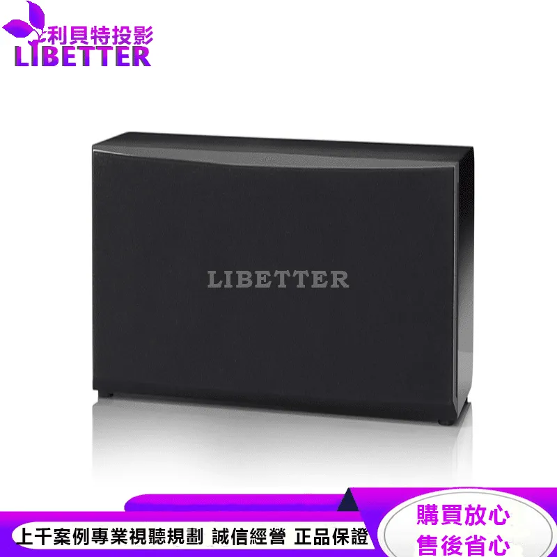 JBL 兩音路中置喇叭 Studio 225c