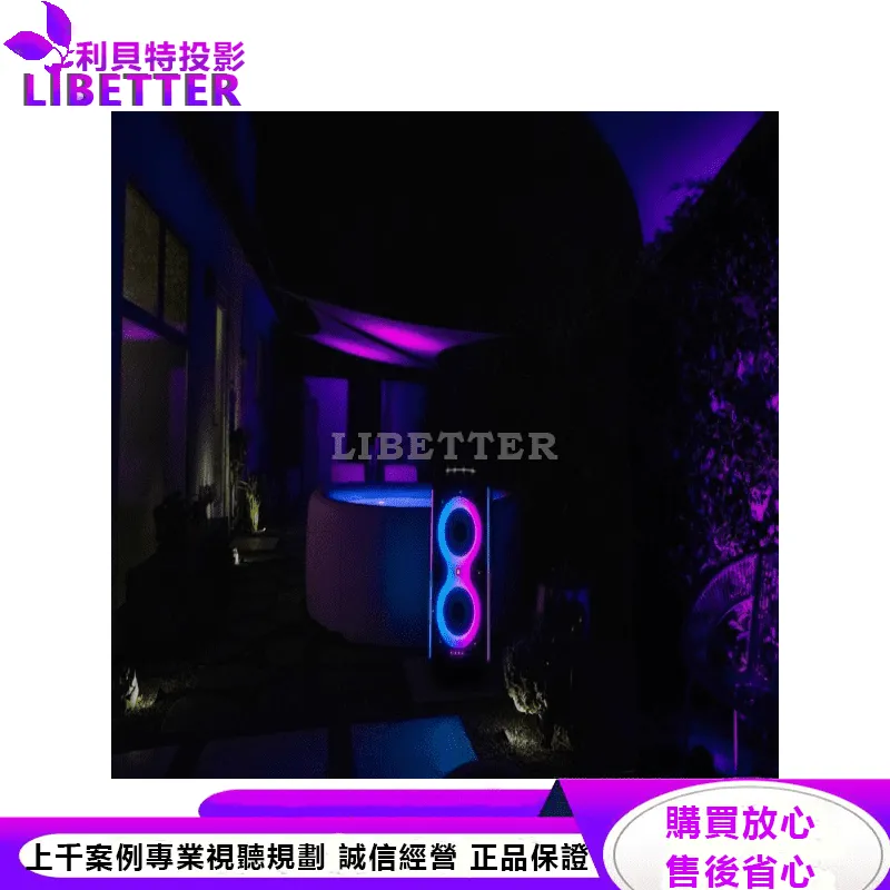 JBL 便攜式派對藍牙音響 PARTYBOX 710