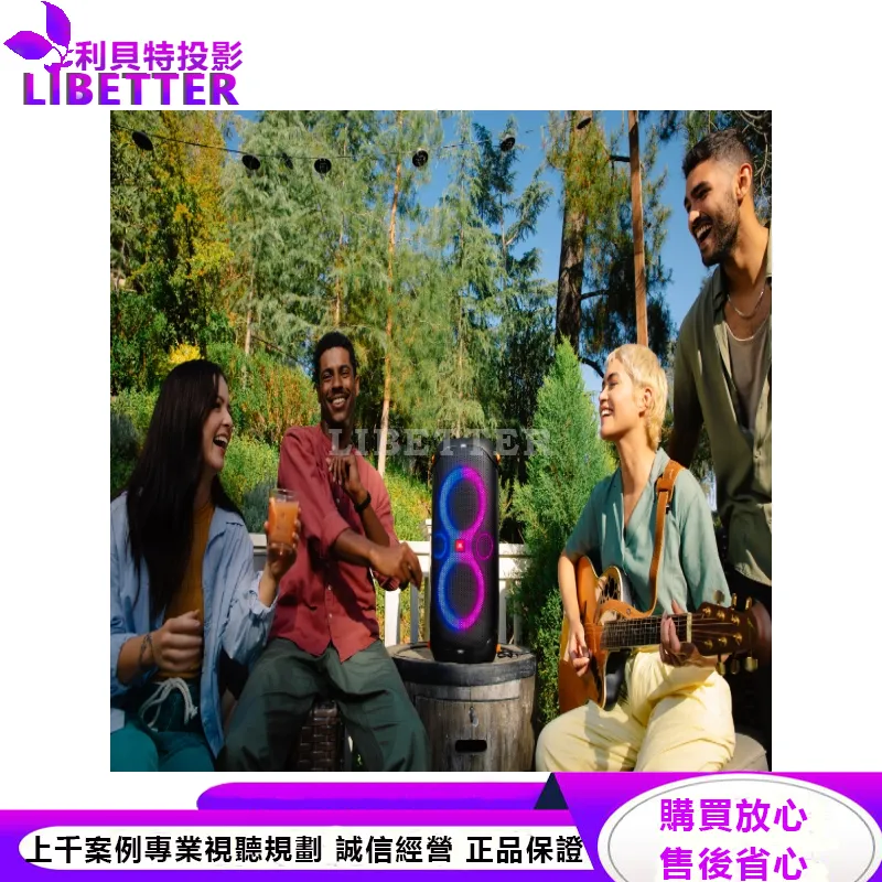 JBL 便攜式派對藍牙音響 PARTYBOX 110