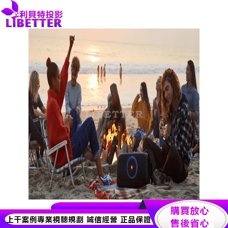 JBL 便攜式可歡唱卡拉OK藍牙喇叭 PartyBox On The Go