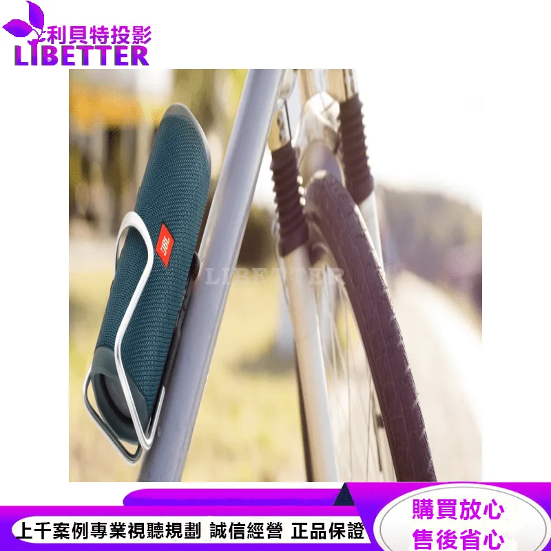 JBL 便攜型防水喇叭 FLIP 5