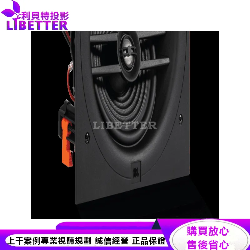 JBL 二分頻 6.25 英寸高音有角度的吸頂式揚聲器 STAGE 260CSA