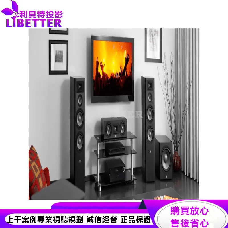 JBL 三音路落地式喇叭 Studio 290