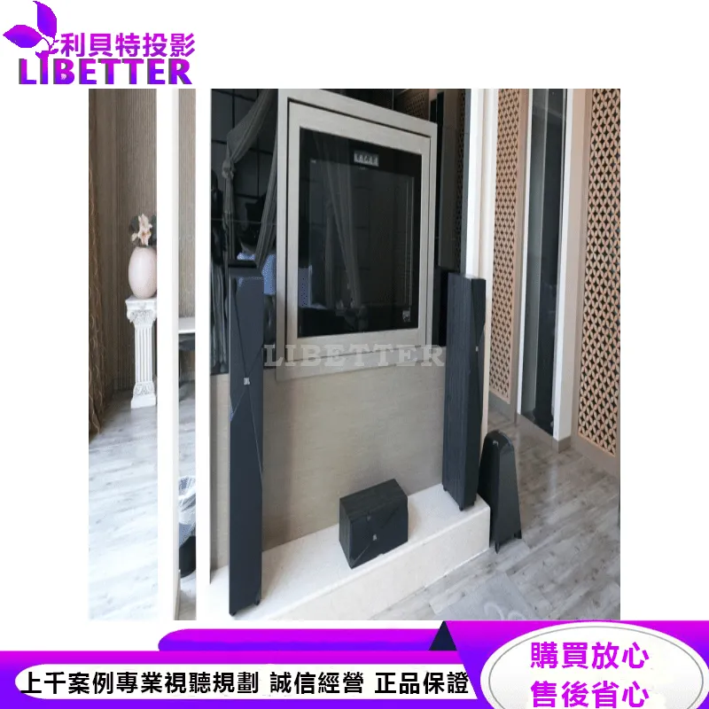 JBL 三音路落地式喇叭 Studio 180