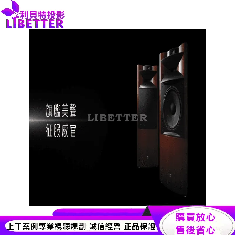 JBL 三音路落地式喇叭 Stage