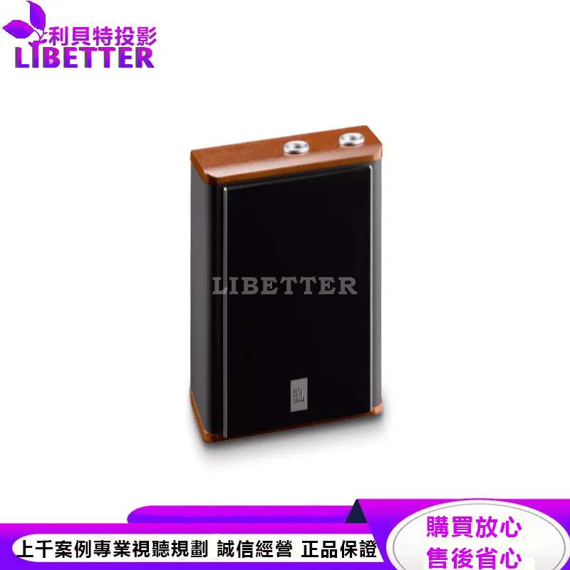 JBL 三音路環繞喇叭 ES10