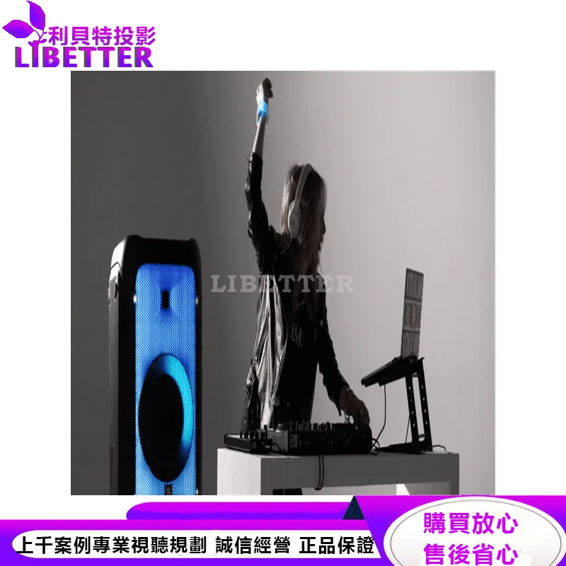 JBL DJ 燈光派對藍牙喇叭 PartyBox 1000