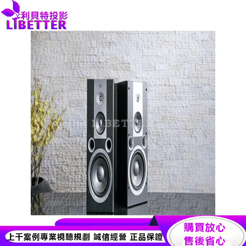 JBL 3音路書架型喇叭 Venue 100