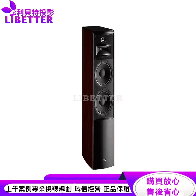 JBL 3音路四單體雙號角雙八吋低音落地式喇叭 LS 80