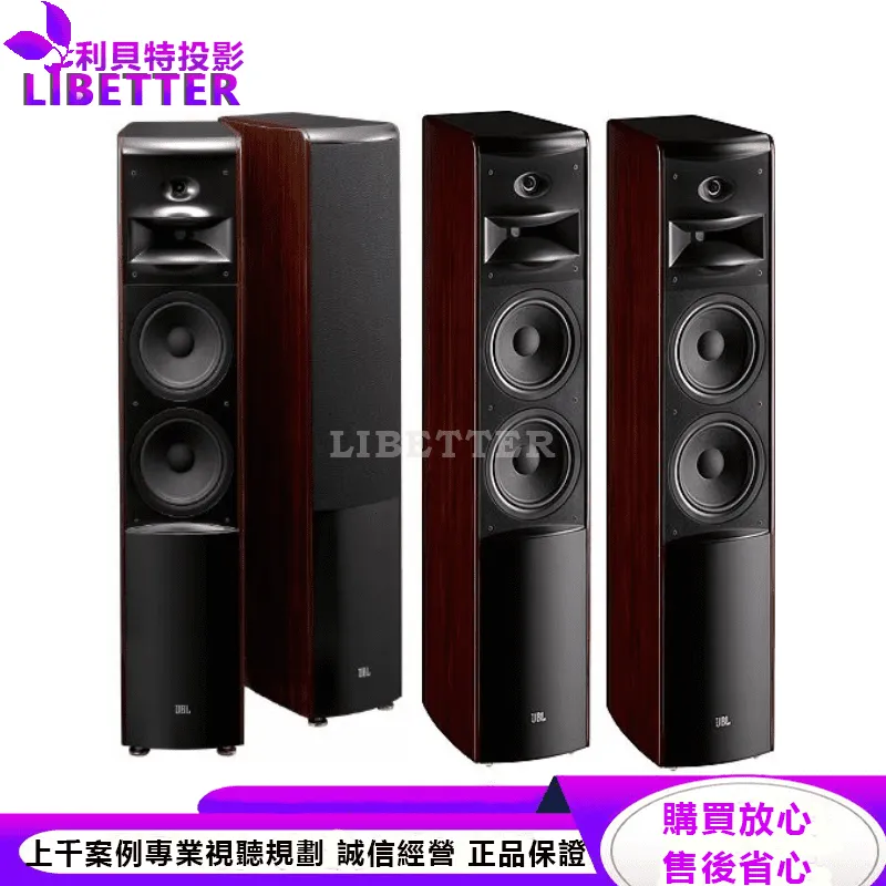 JBL 3音路四單體雙號角雙6.5吋低音落地式喇叭 LS 60