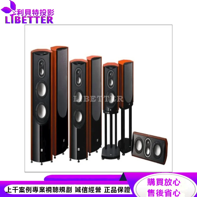 JBL 3音路四單體落地式喇叭 TS 6000
