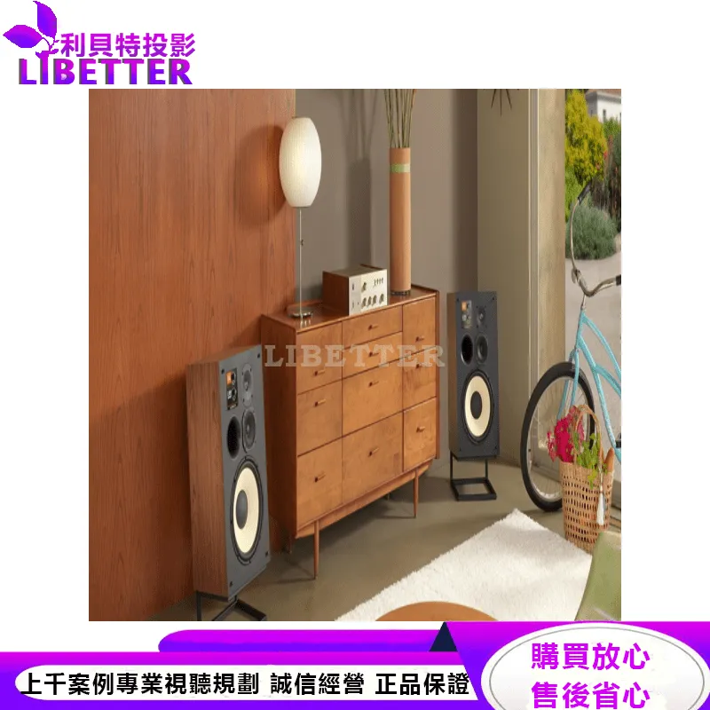 JBL 3音路12吋書架型喇叭 L100 Classic