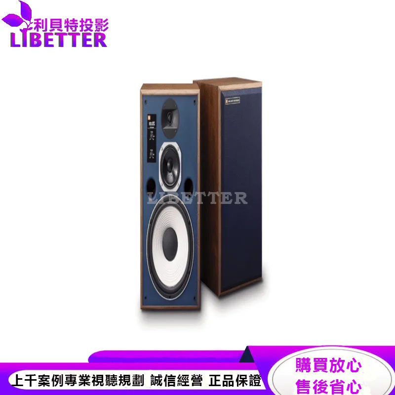 JBL 3音路 10吋低音 書架式監聽級喇叭 4307