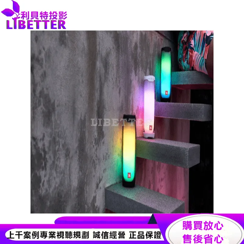 JBL 360度炫彩防水藍牙喇叭 PULSE 4