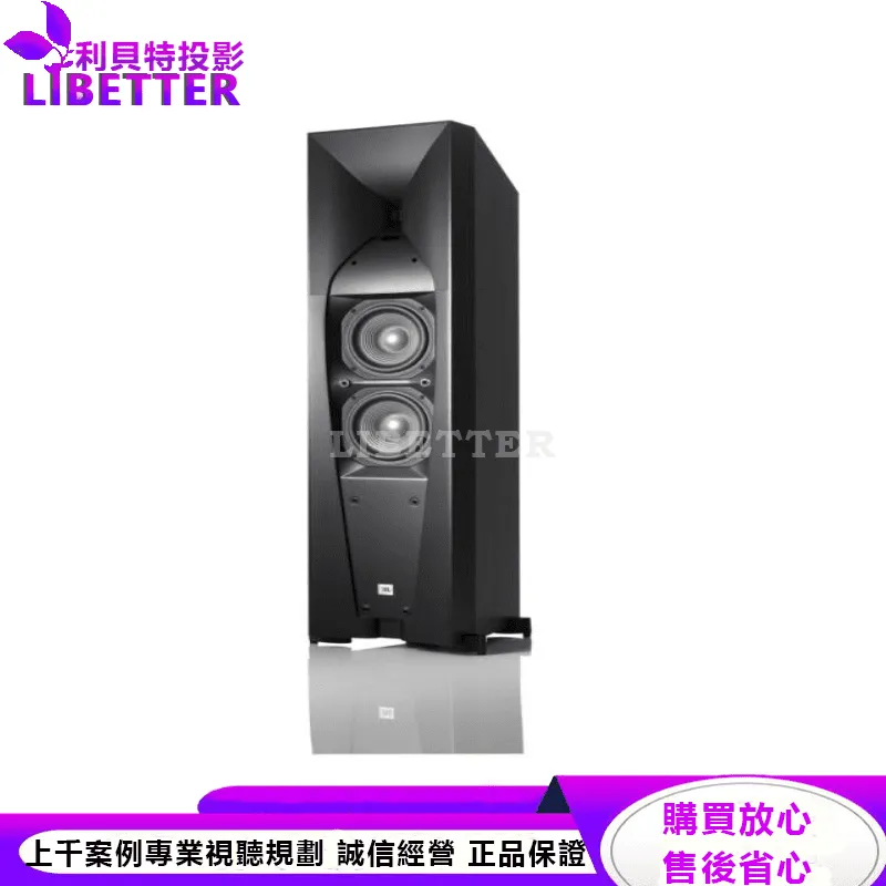 JBL 2音路落地式喇叭 Studio 580