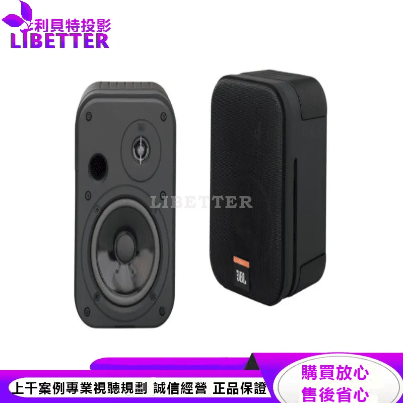 JBL 2音路監聽喇叭 Control 1 Xtreme