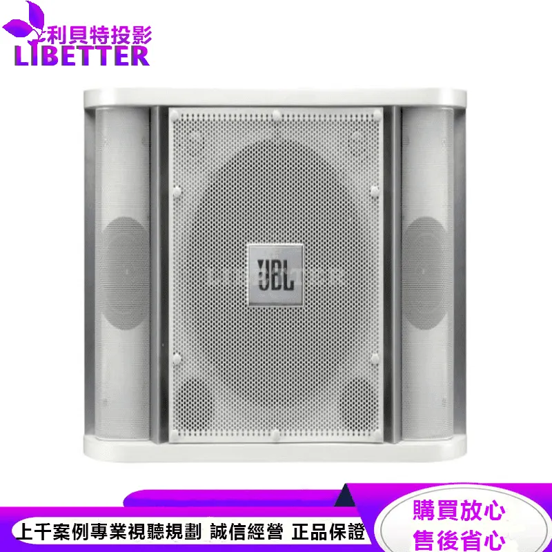 JBL 2音路三單體8英吋低音喇叭 RM8