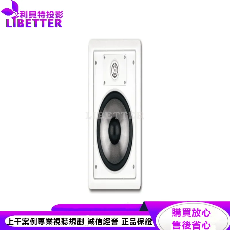 JBL 2音路8吋低音方形崁入吸頂喇叭 SP8 II