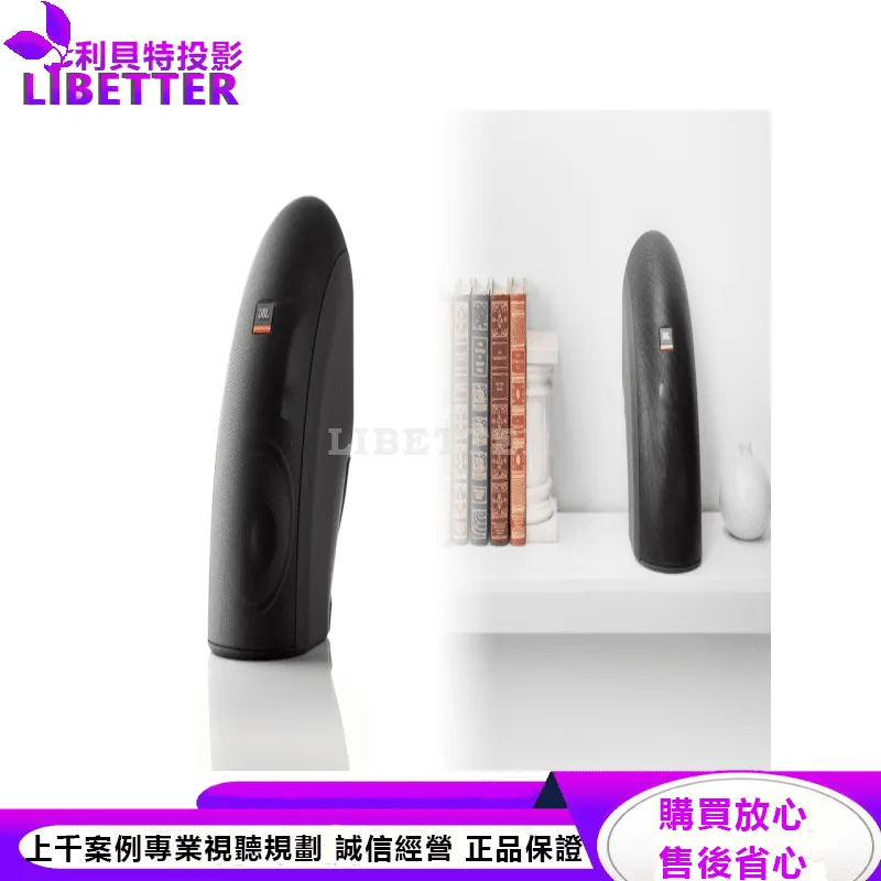 JBL 2音路 全天候監聽喇叭 Contorl Now AW