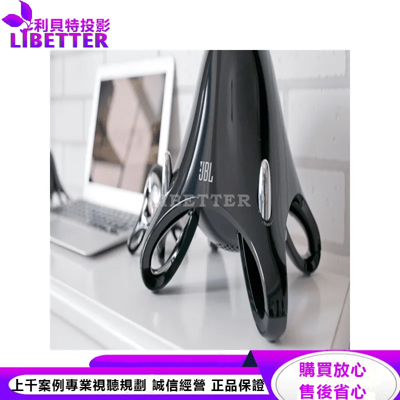 JBL 2.1聲道電腦多媒體喇叭 CREATURE III