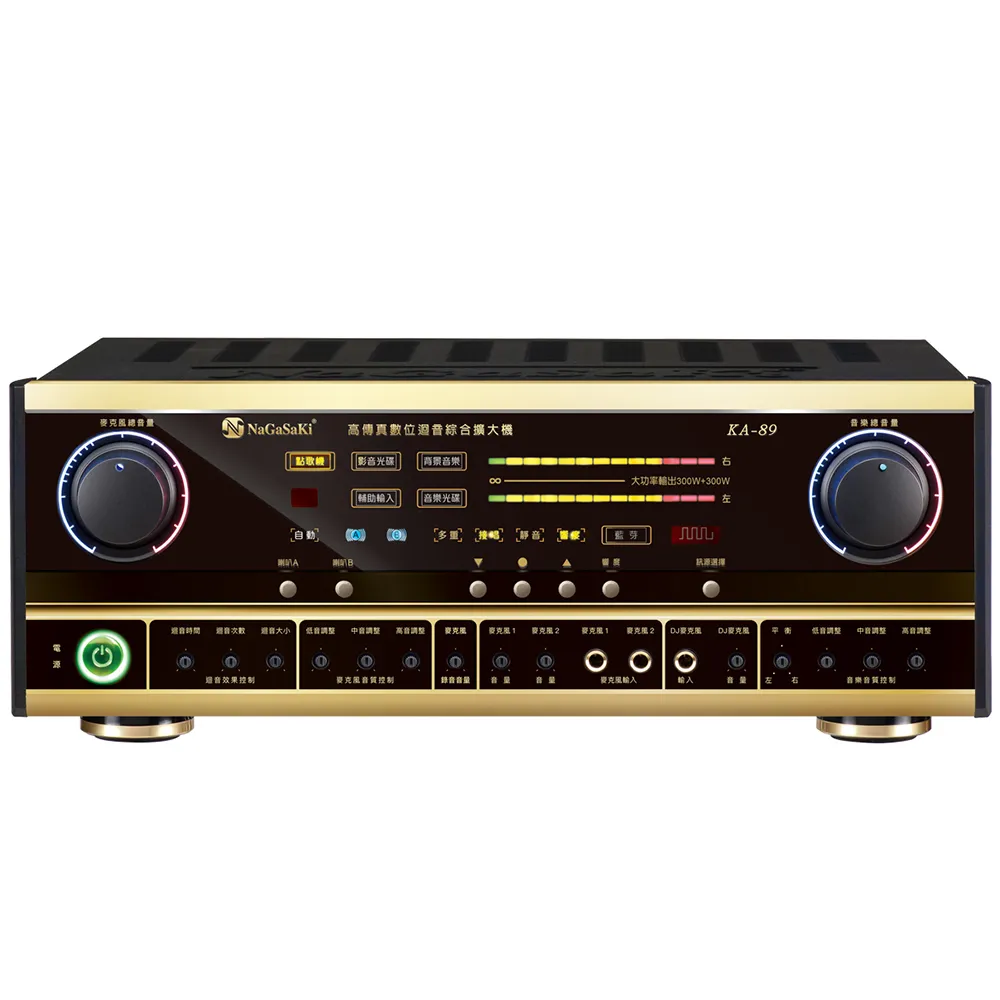 長崎 NaGaSaKi KA-89 300W+300W 高傳真數位迴音 綜合擴大機(高雅黑金版)