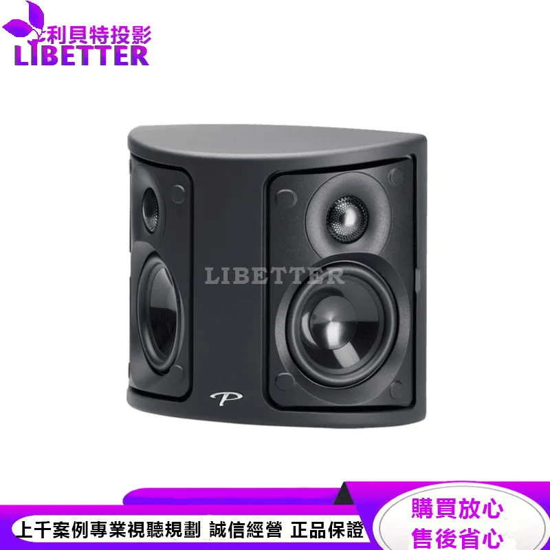 Surround 1 環繞揚聲器