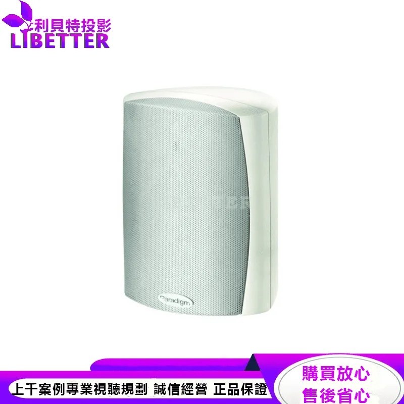 Stylus 270 v.3 戶外喇叭