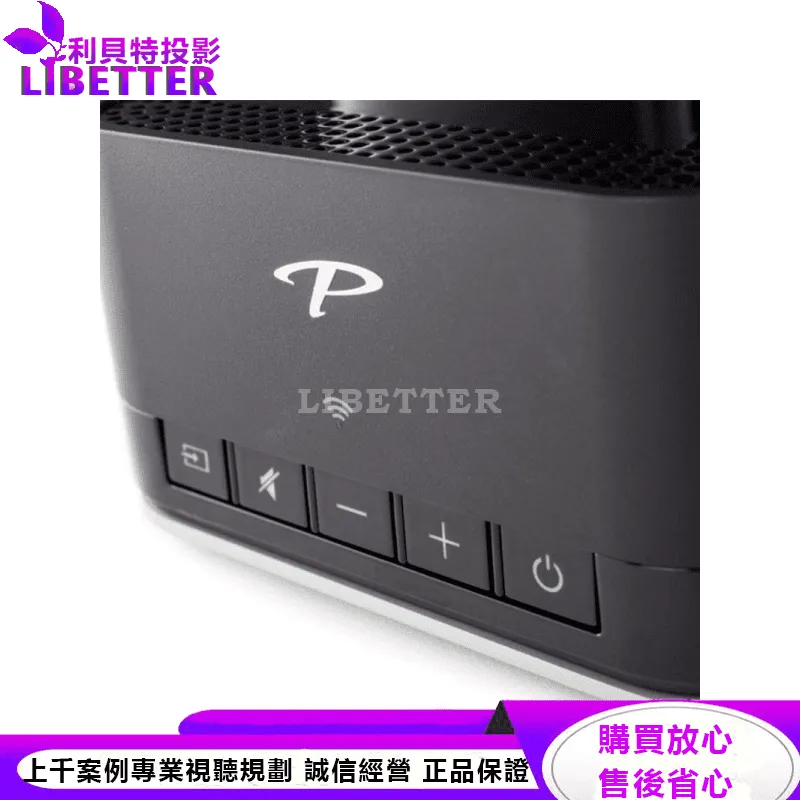 PW LINK 網路接收前級